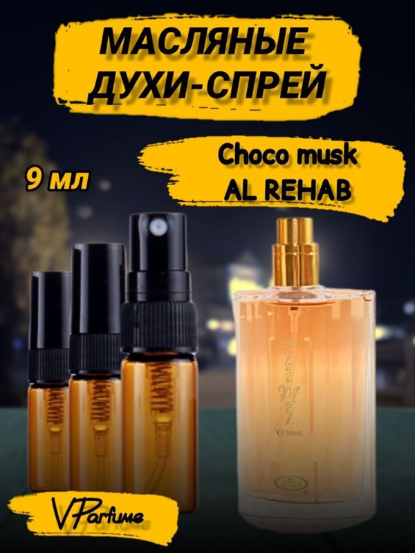 Oil perfume spray Al Rehab Choco musk (9 ml)